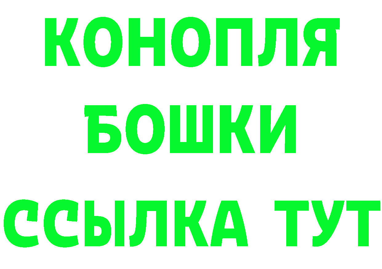 Бутират бутик как зайти площадка KRAKEN Берёзовский